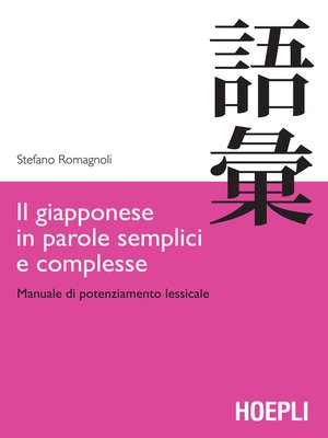 cover image of Il giapponese in parole semplici e complesse